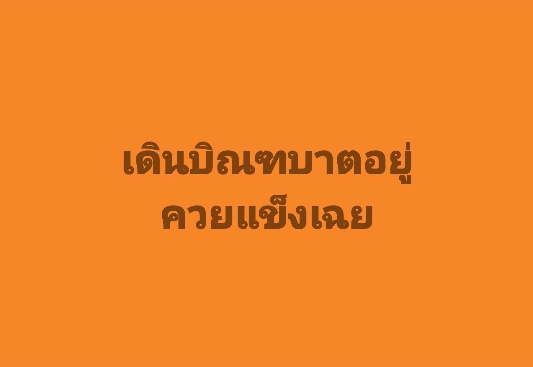 P.M.56 tweet media
