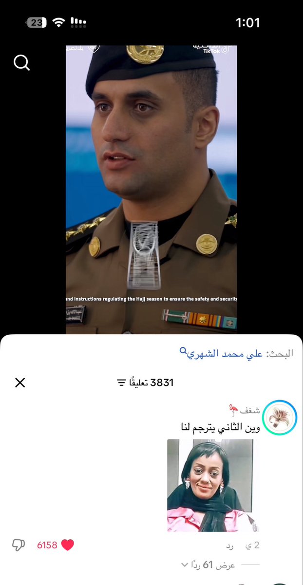 S tweet media