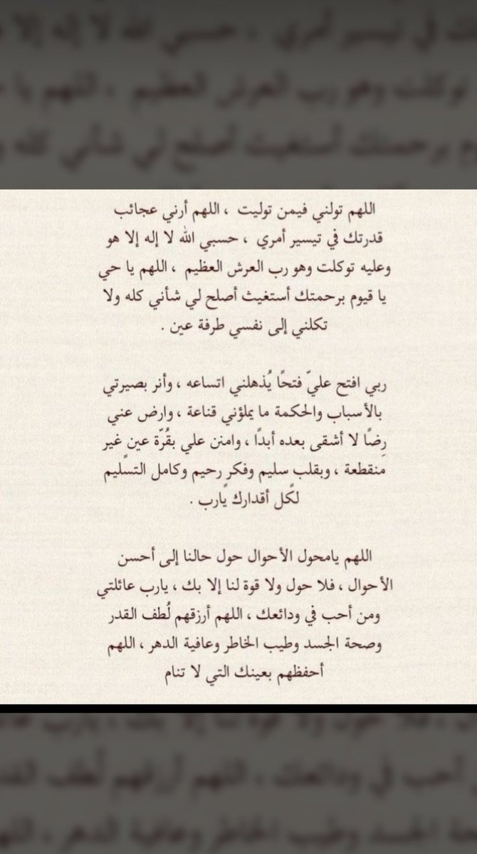 _7ekaiaa_'s tweet photo. #يوم_عرفة https://t.co/it3JlgXakX