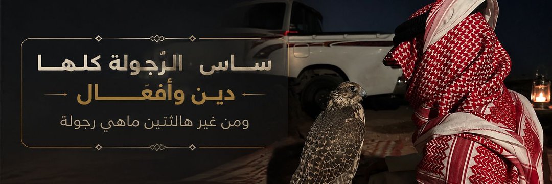 نبــض شـآعـــــر𝄞 tweet media