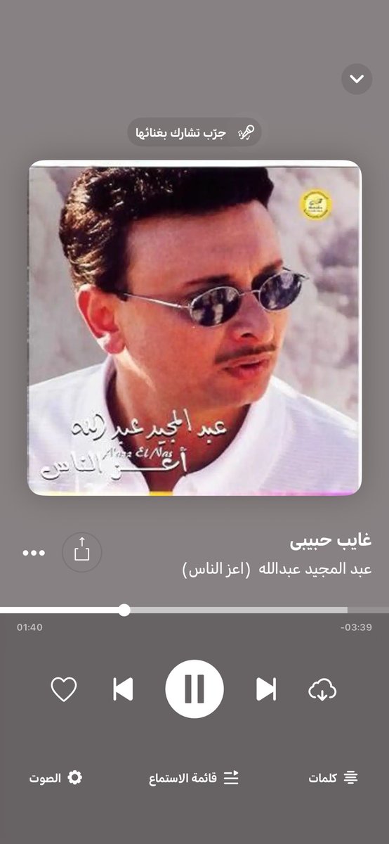 WaadMbn's tweet photo. غايب حبيبي ..❣️❣️ https://t.co/cZPRwJEWwW