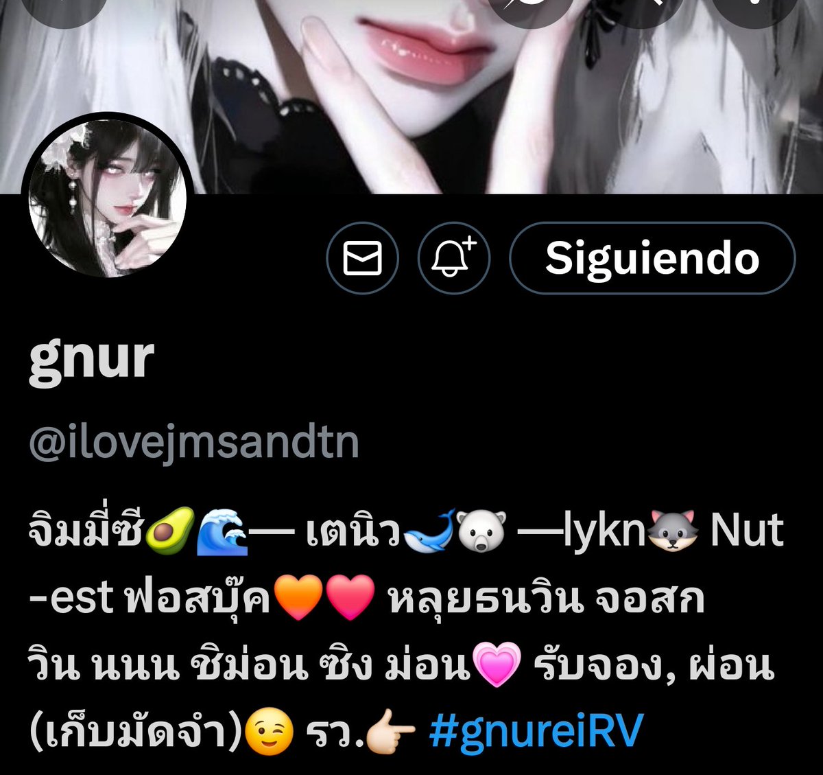 lynevely1007's tweet photo. #ตลาดนัดgmmtv

#ตลาดนัดgmmtv  / WTS

⚠️NAME: Pimpatcha Chokeuthaikul⚠️ @ilovejmsandtn

⚠️review : #gnureiRV ⚠️

Does anyone know this person? I bought something from them and they haven't sent it. https://t.co/cGmniEL22H
