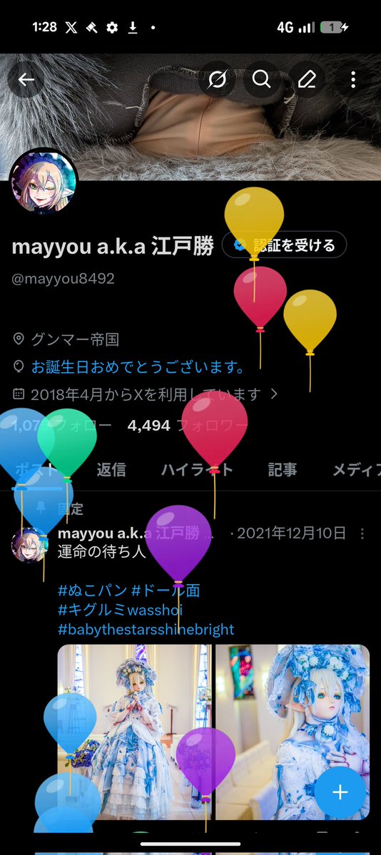mayyou a.k.a 江戸勝 tweet media