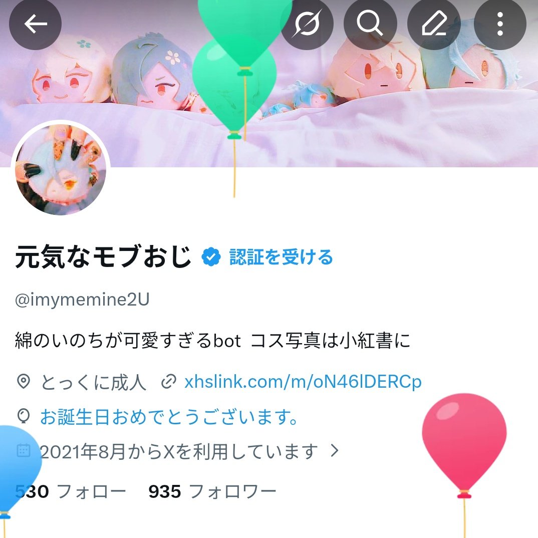 元気なモブおじ tweet media