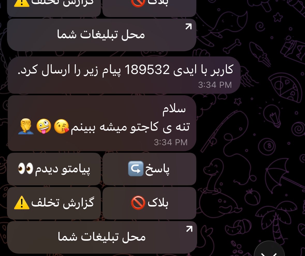 قانون مدآر(اصلی) tweet media
