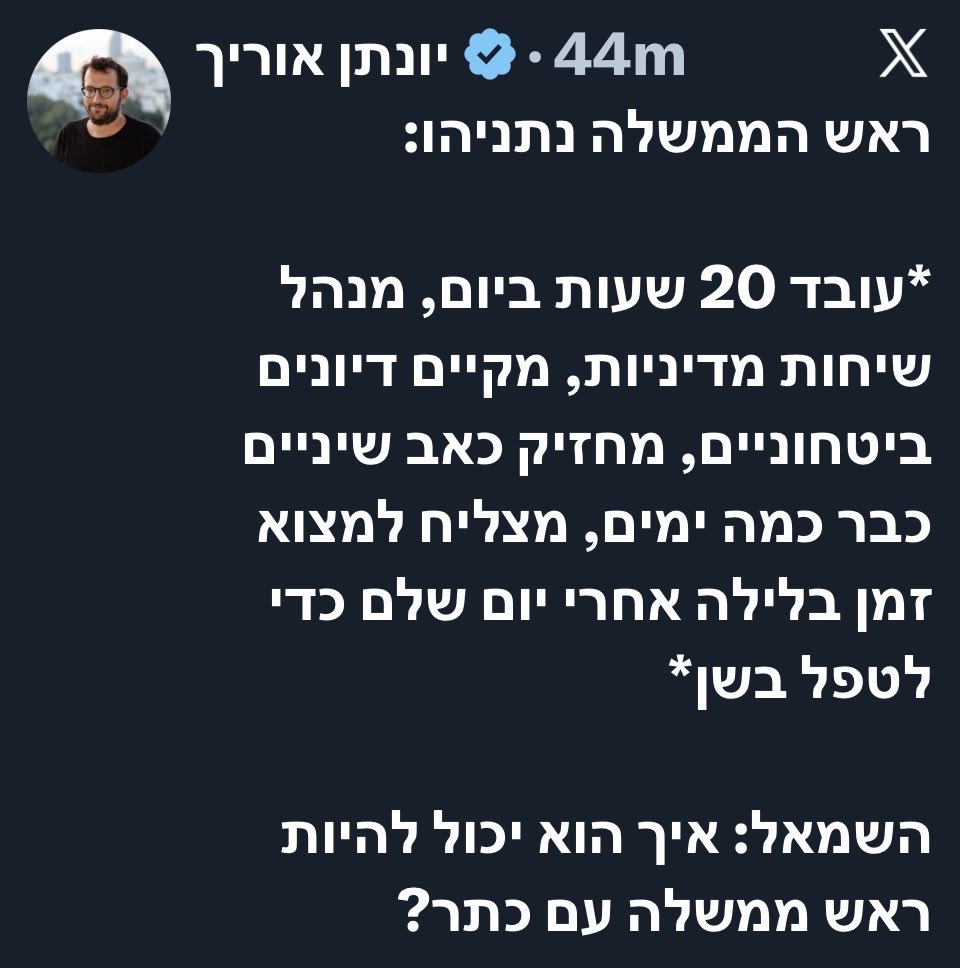 🇮🇱Daniel Petel🇮🇱 tweet media