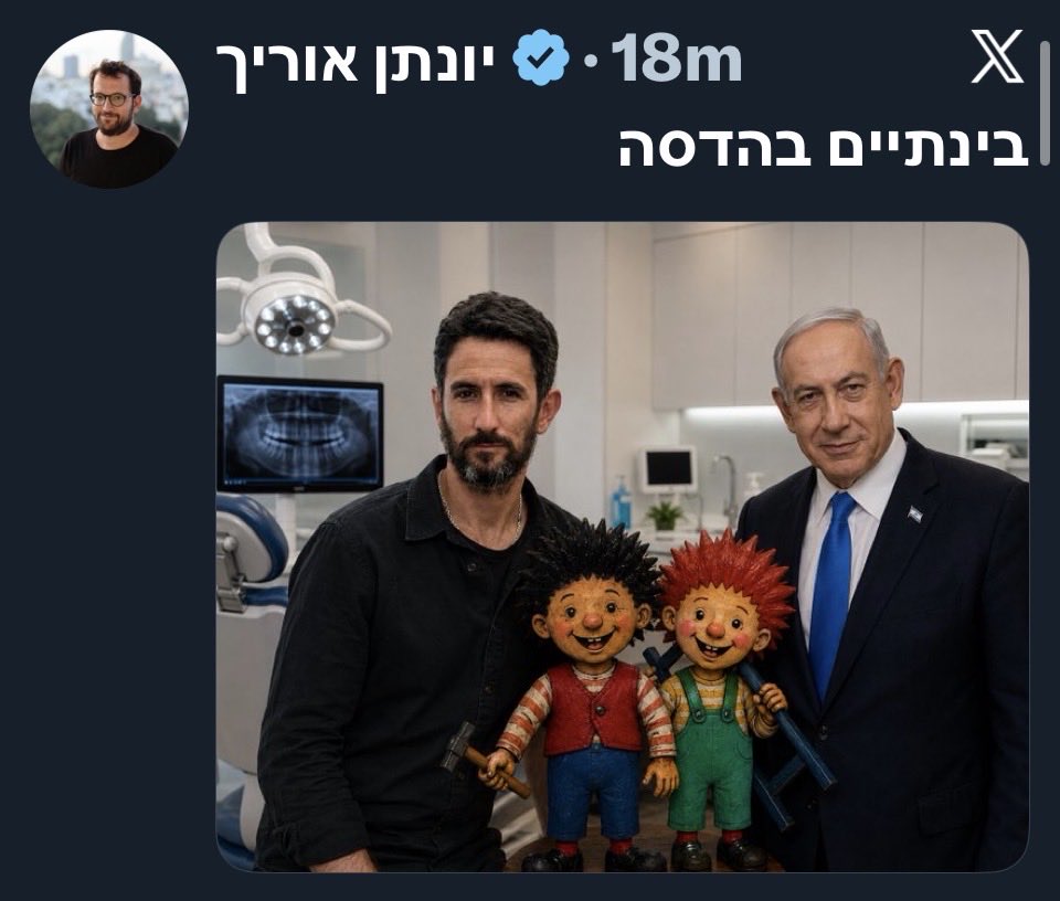 🇮🇱Daniel Petel🇮🇱 tweet media