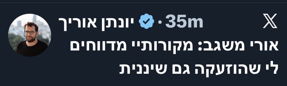 🇮🇱Daniel Petel🇮🇱 tweet media
