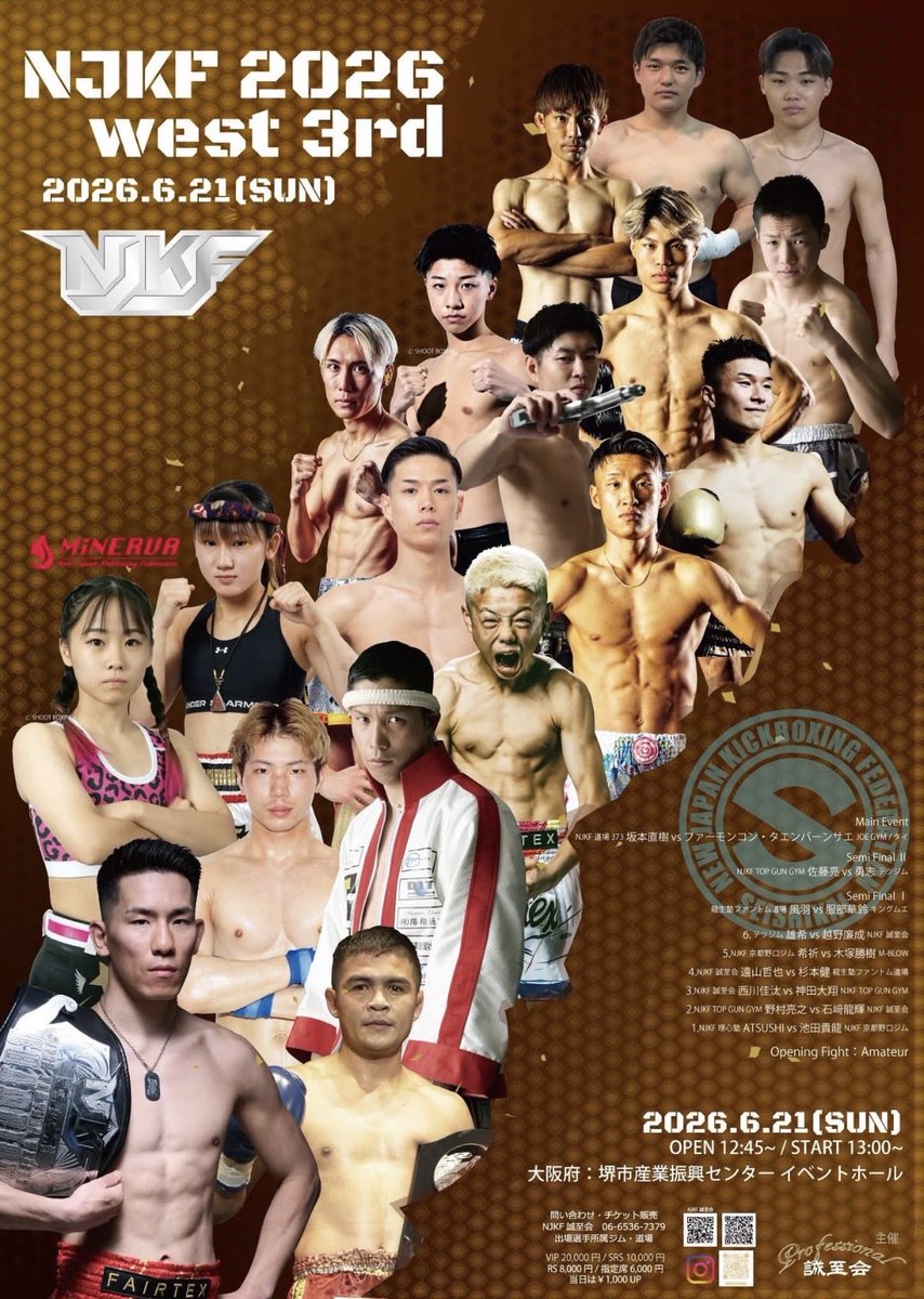 karinn_kingmuay's tweet photo. プロ4戦目決まりました‼️

相手はSB日本女子アトム級1位の風羽選手と言うことで間違えなく過去最強の相手…どんな試合になろうと最後まで喰らいつく👊🏻
ムエタイの強さを証明します！是非会場で応援お願いします🤝
 6.21（日）堺市産業振興センターイベントホール会場12時45分〜、試合開始13時〜 https://t.co/SbSGq044te