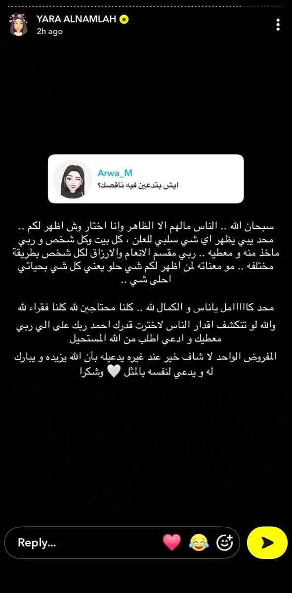 ترو tweet media