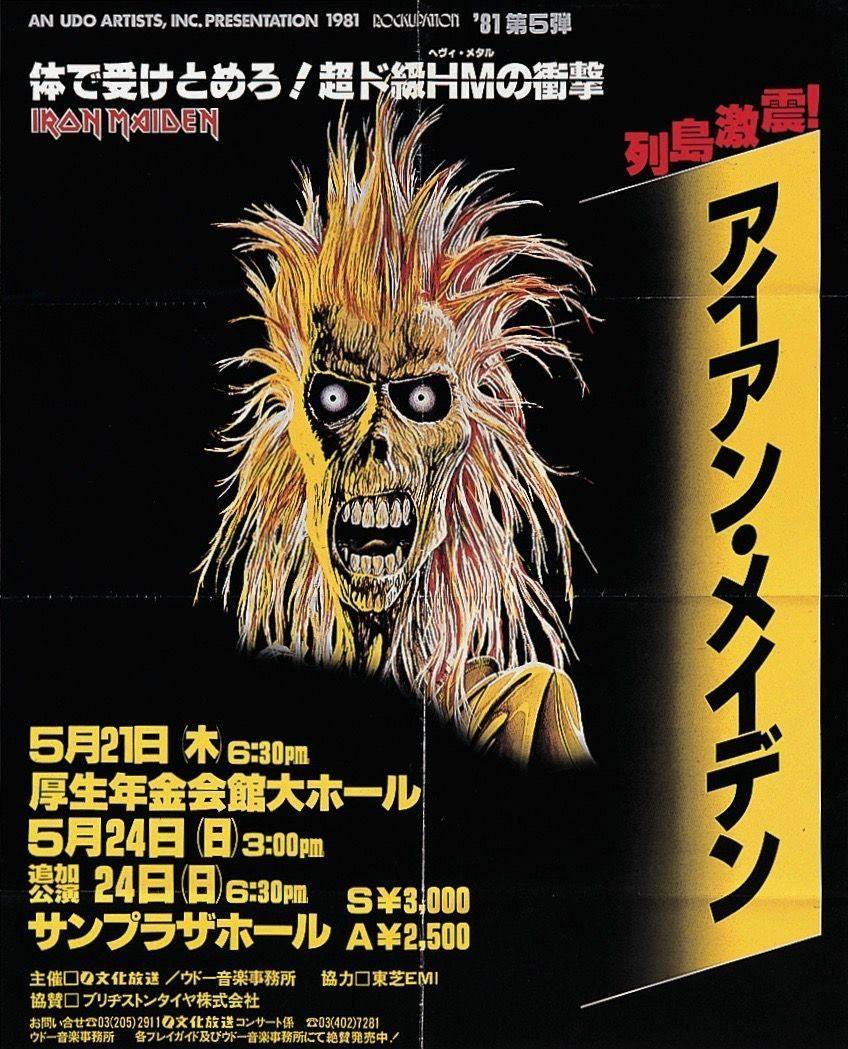 よりよく生きるために (1980年) 俺のI/O投稿史 - 2026-05｜多幸(タサチ)哲哉｜note