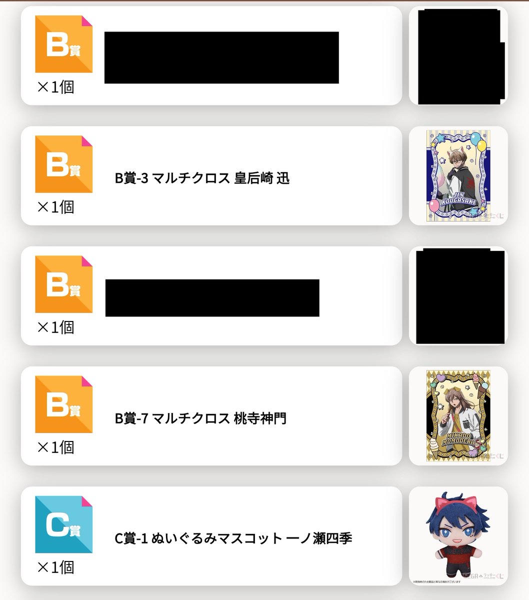 葵 tweet media