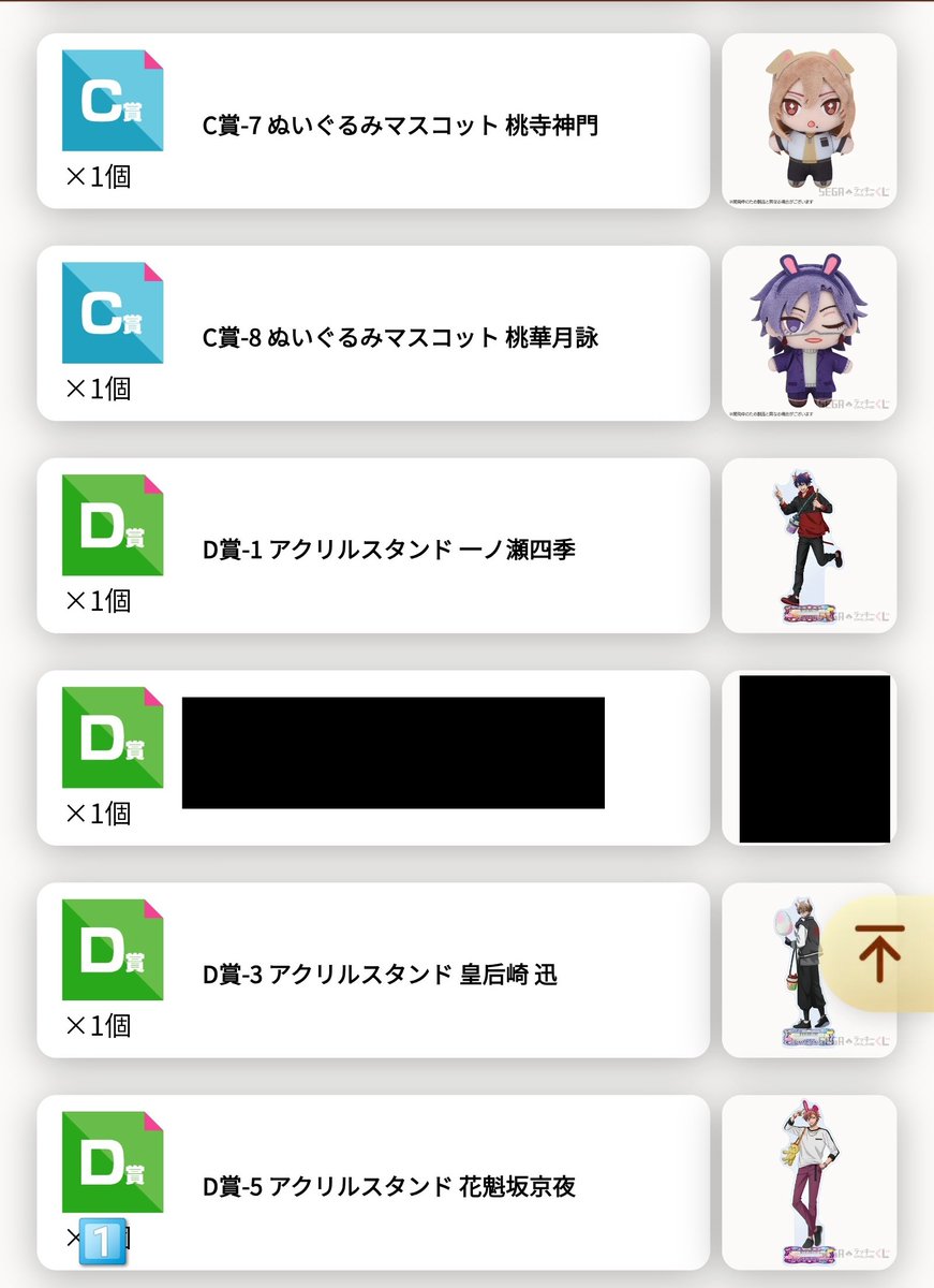 葵 tweet media