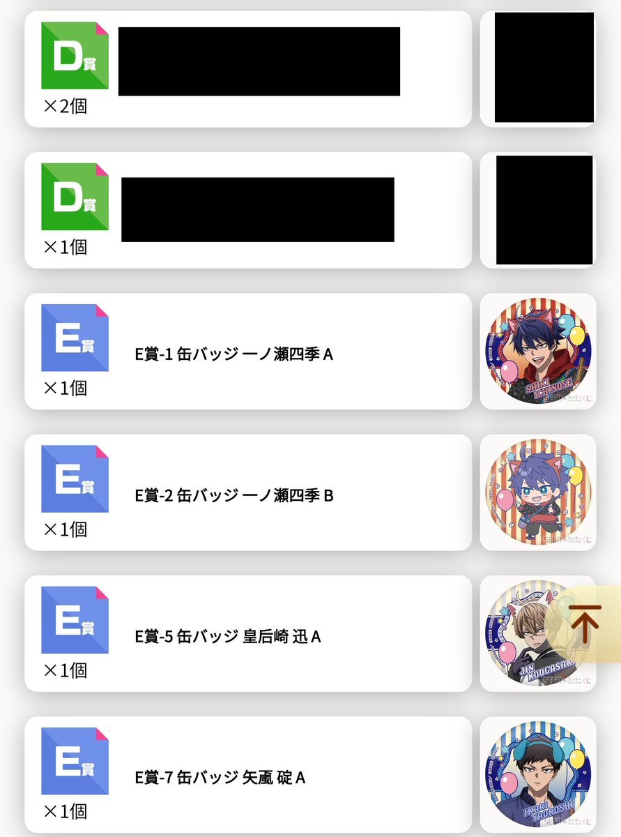 葵 tweet media
