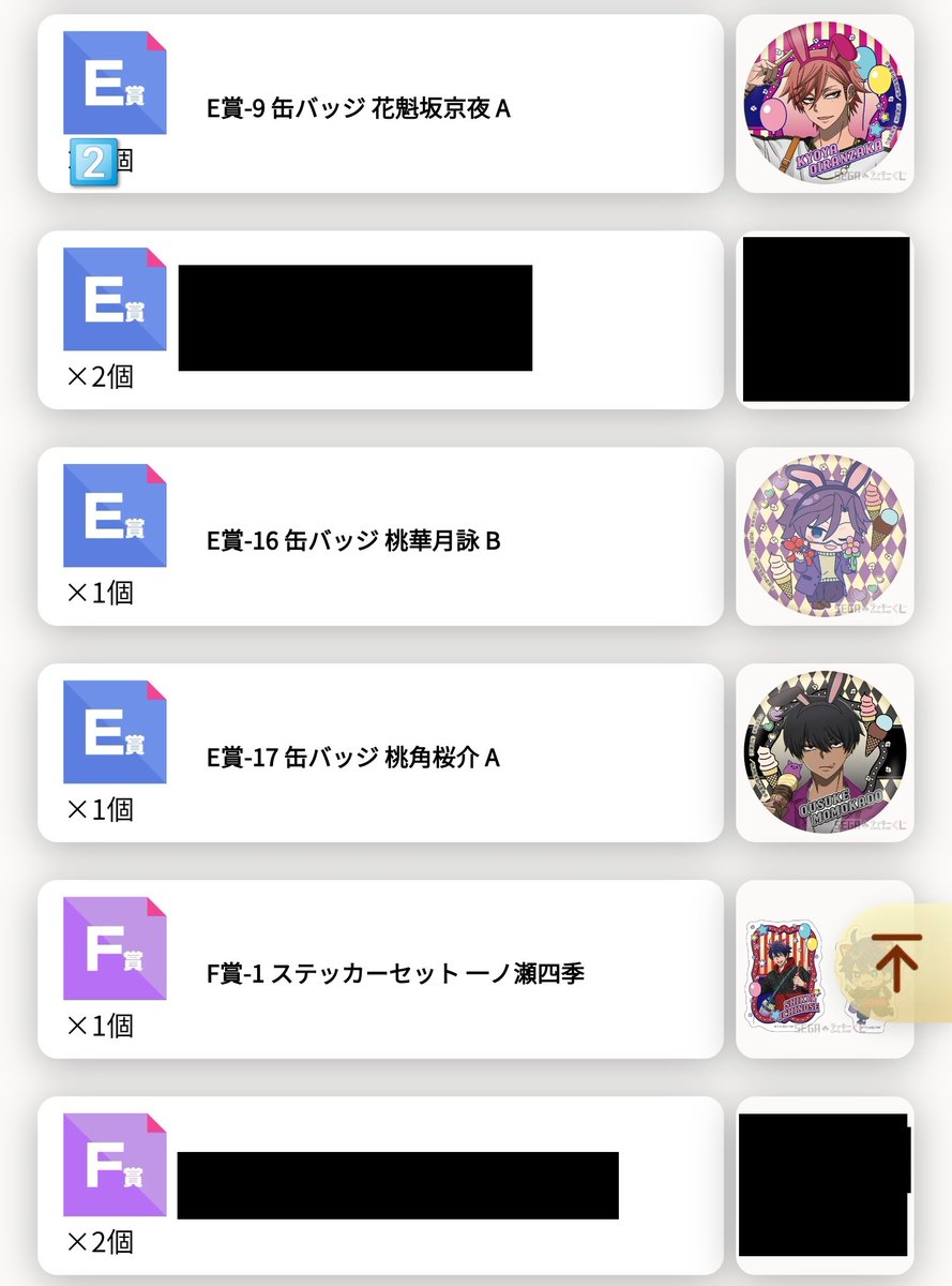 葵 tweet media
