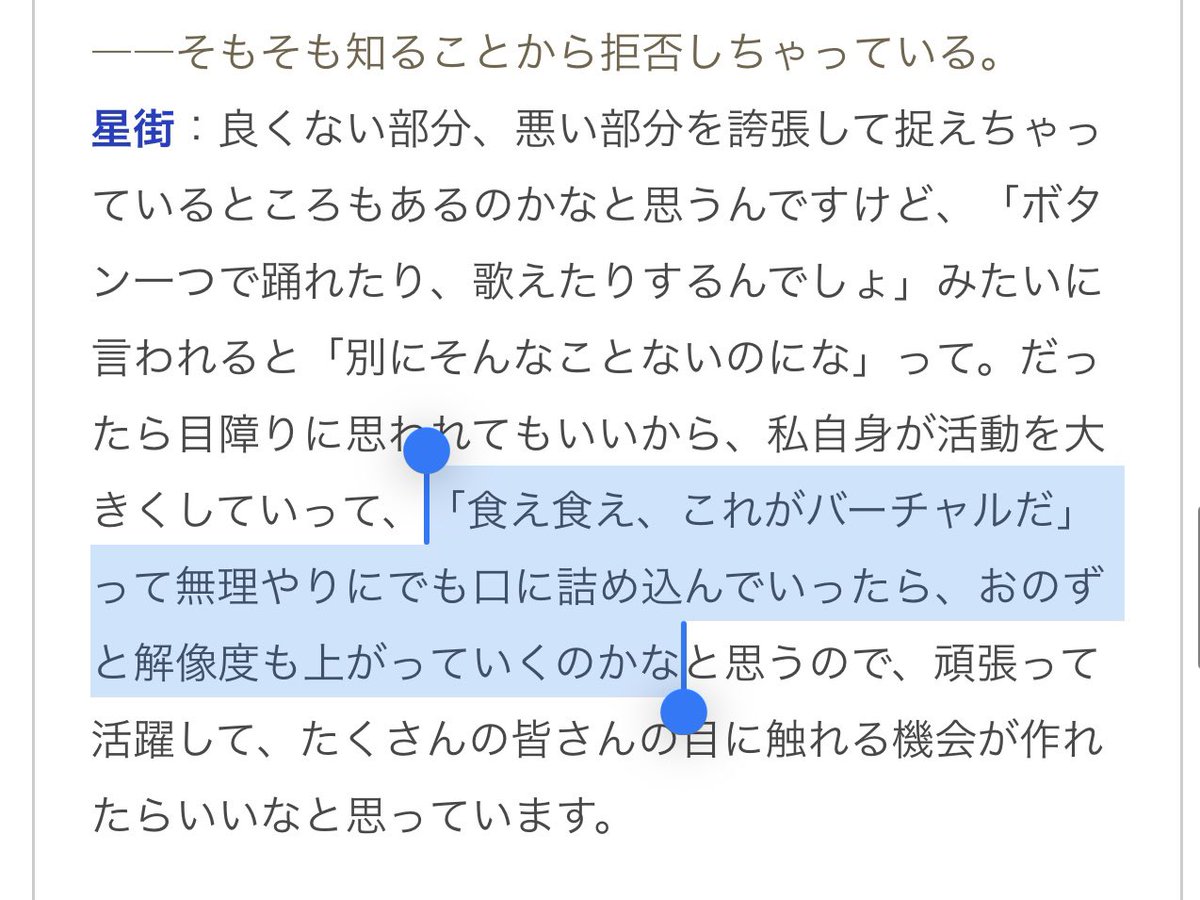 逆リョ tweet media