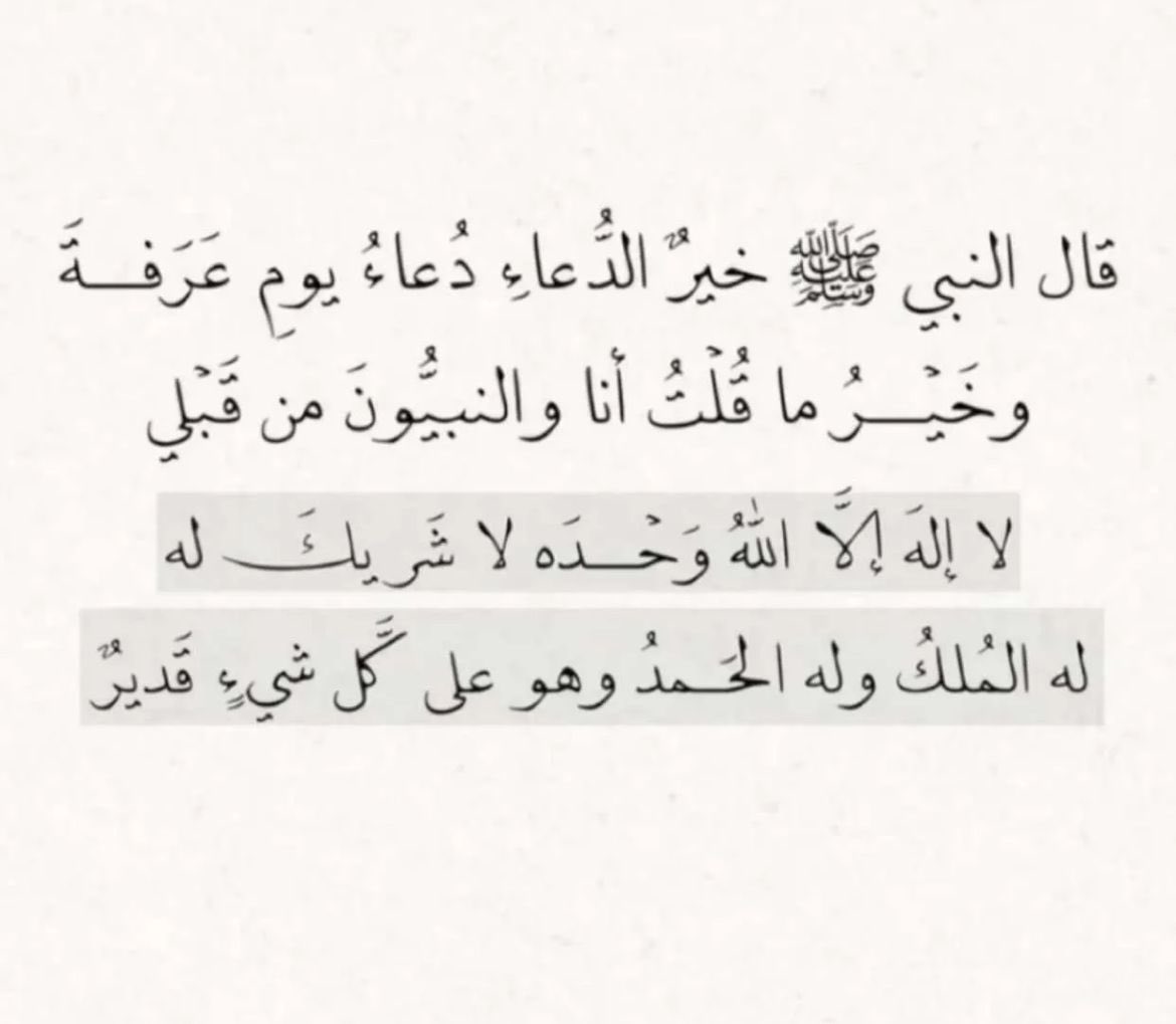 ايلين tweet media