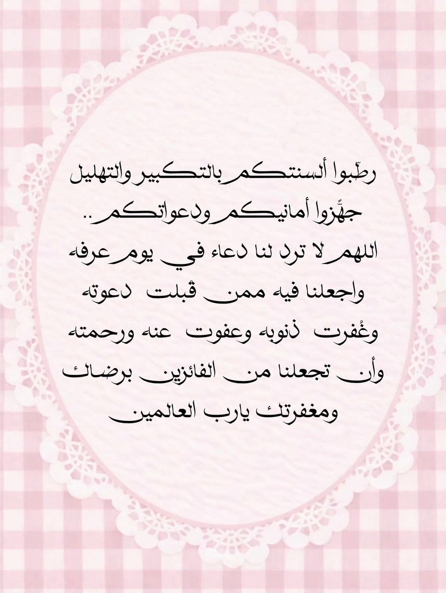 د. خالد الجريان tweet media