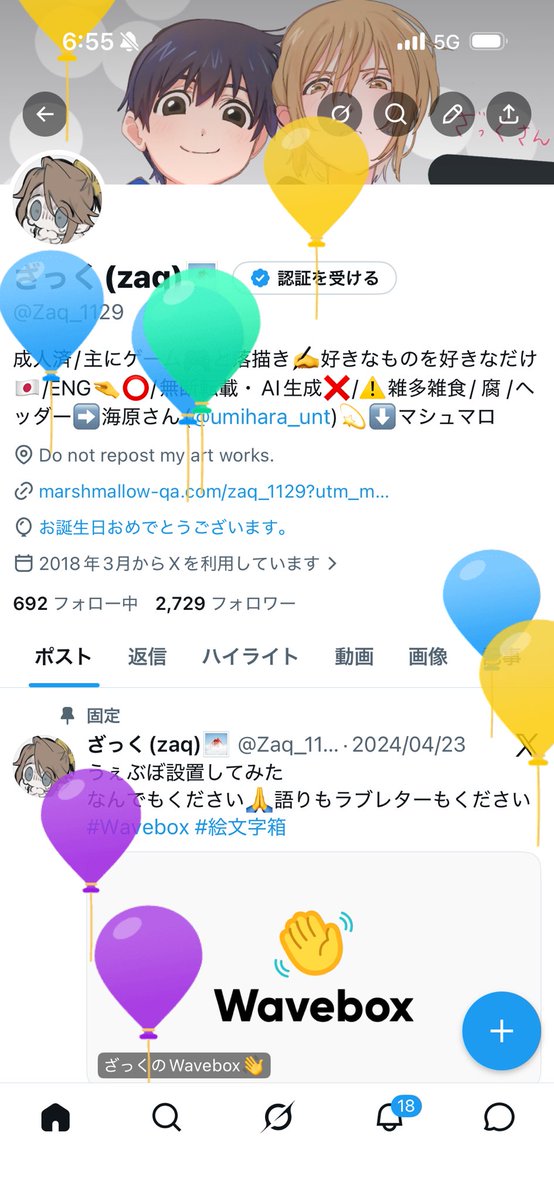 ざっく(zaq)🌁 tweet media