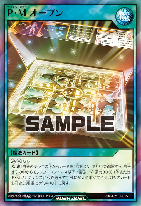 イース tweet media