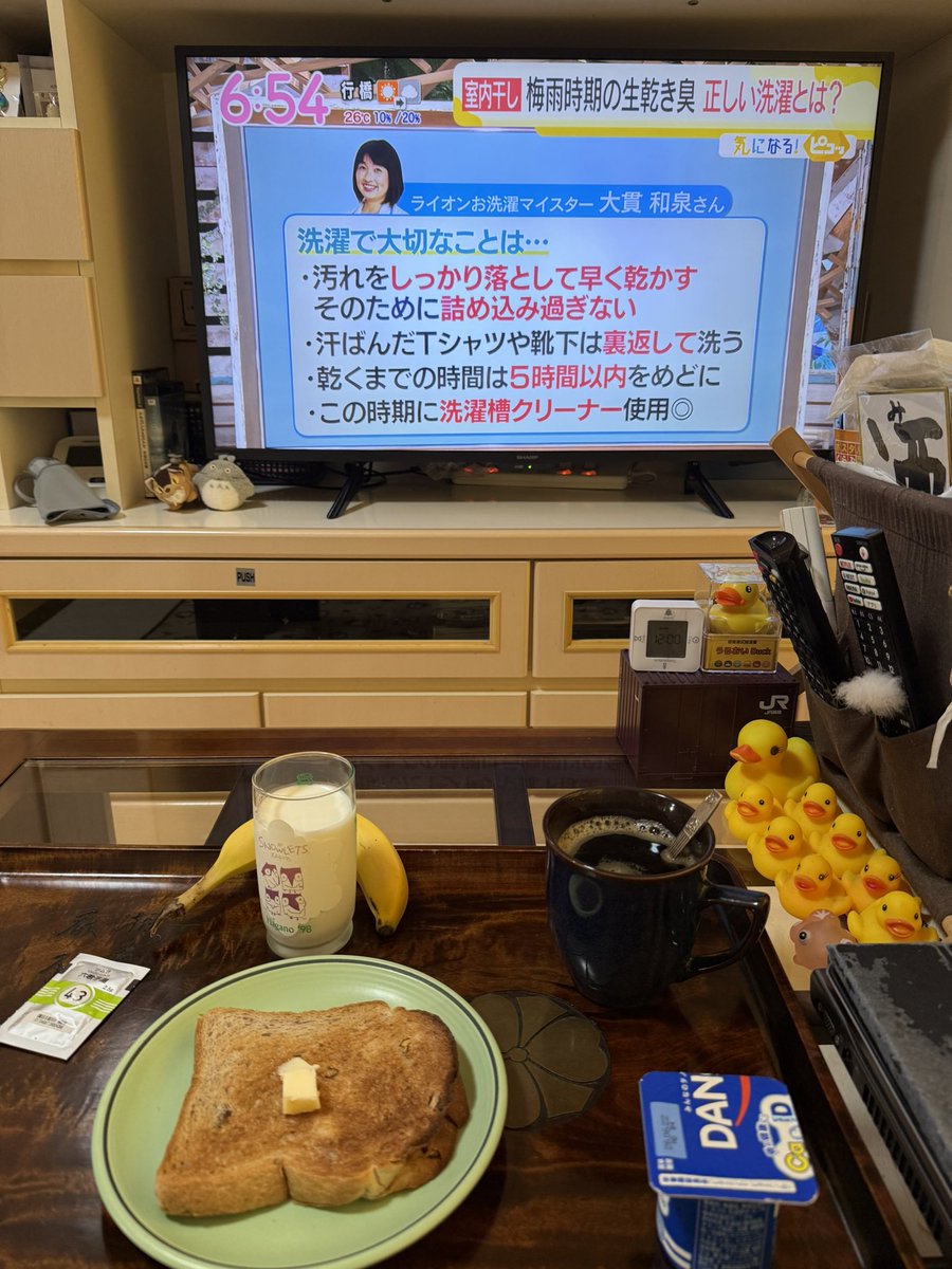 おど tweet media