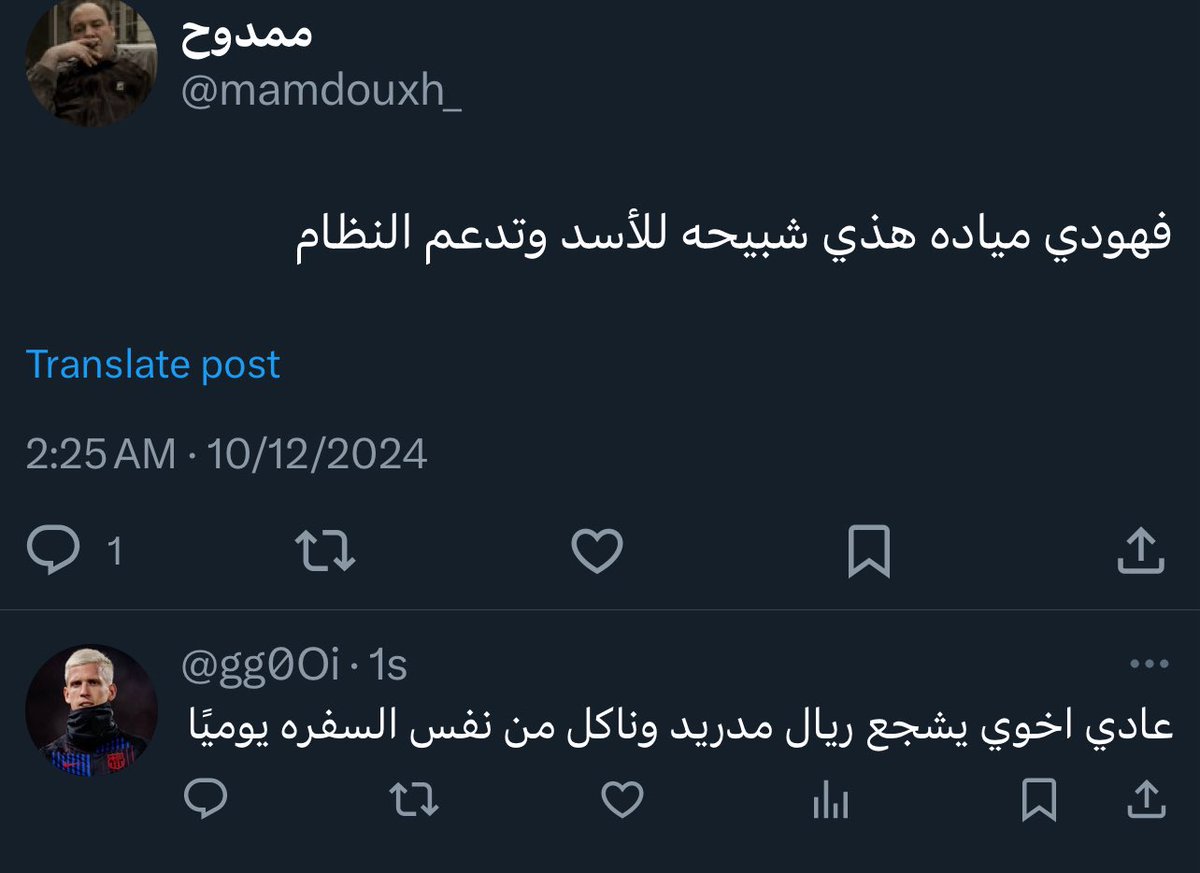 ٓ tweet media