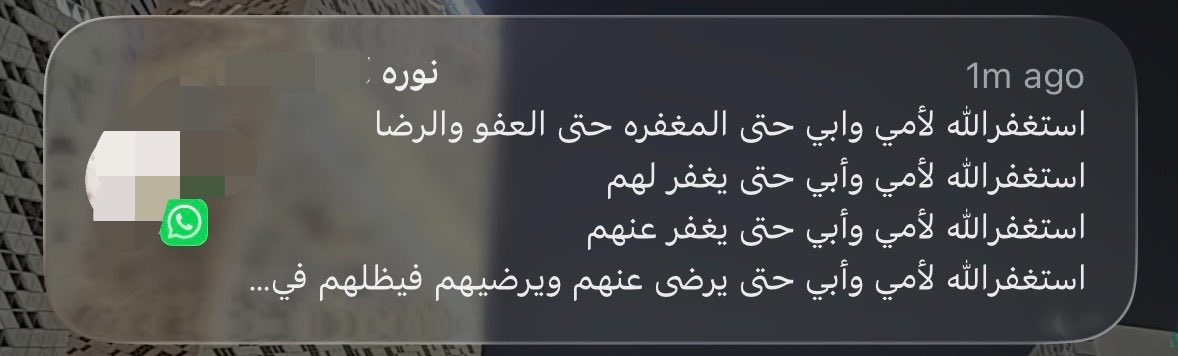 سُلا tweet media