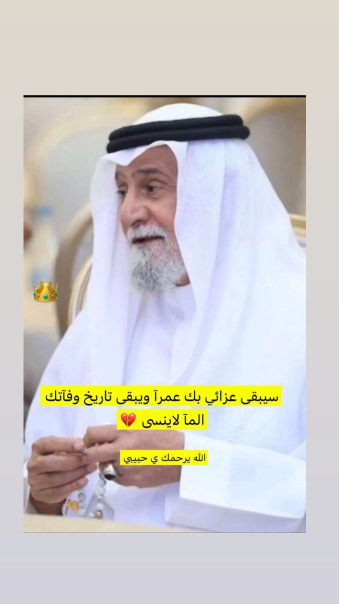 حمزه الشيخي tweet media