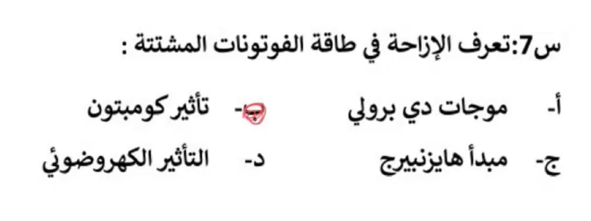 شااااااااادن tweet media