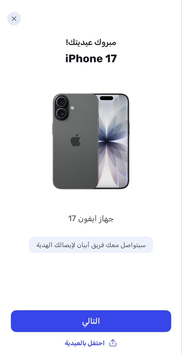 Bader tweet media