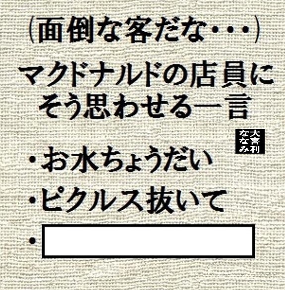 7seananami's tweet photo. みなさまおはようございます☀
【お題】空欄を埋めて下さい 2750846 https://t.co/10XgUZanA4