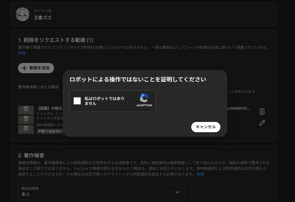 三倉ゴゴ (@bolero0627) / Posts / X