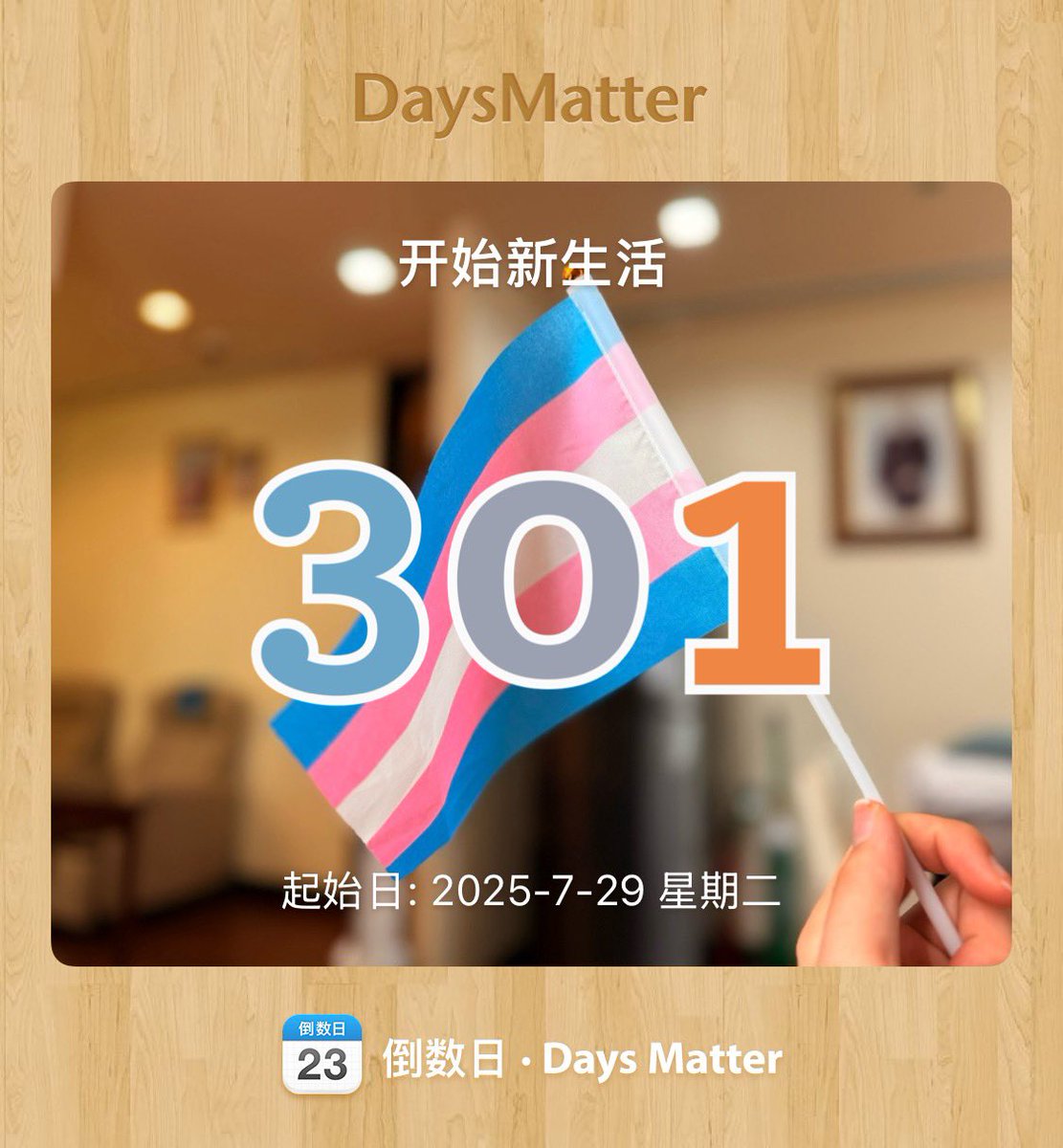 _White_M's tweet photo. 好感慨已经快过去一年了qwq
发现自己已经完全忘记了以前是什么感觉（
不过现在也过上了很幸福的日子☺️
过去的自己完全想象不到自己能走到这一步
加油！好希望大家也能成为自己理想中的样子！ https://t.co/gtYeGr95eY