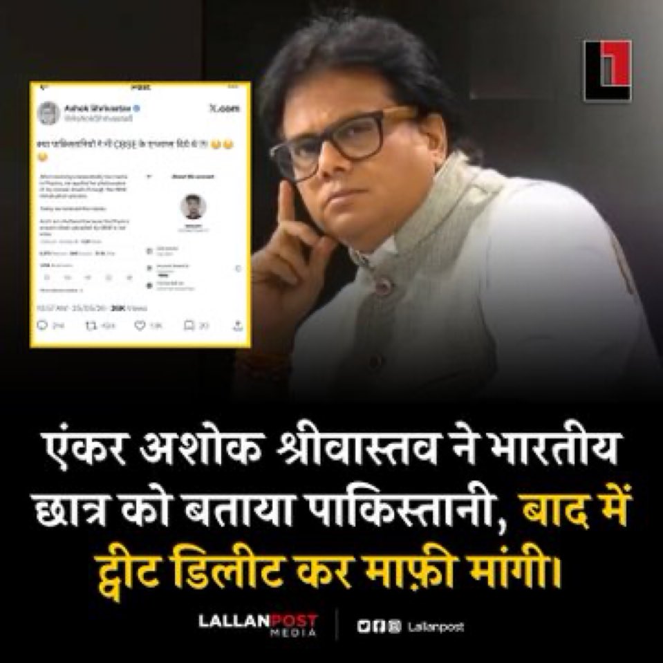 Priyamwada tweet media