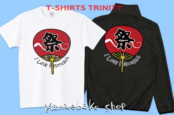 おはようございます🌞新作追加しました #Tシャツトリニティ #Tシャツ