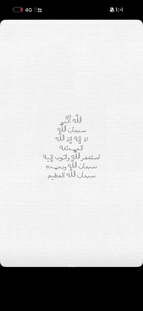 i__uil's tweet photo. #عرفة https://t.co/9VHC6c82PB
