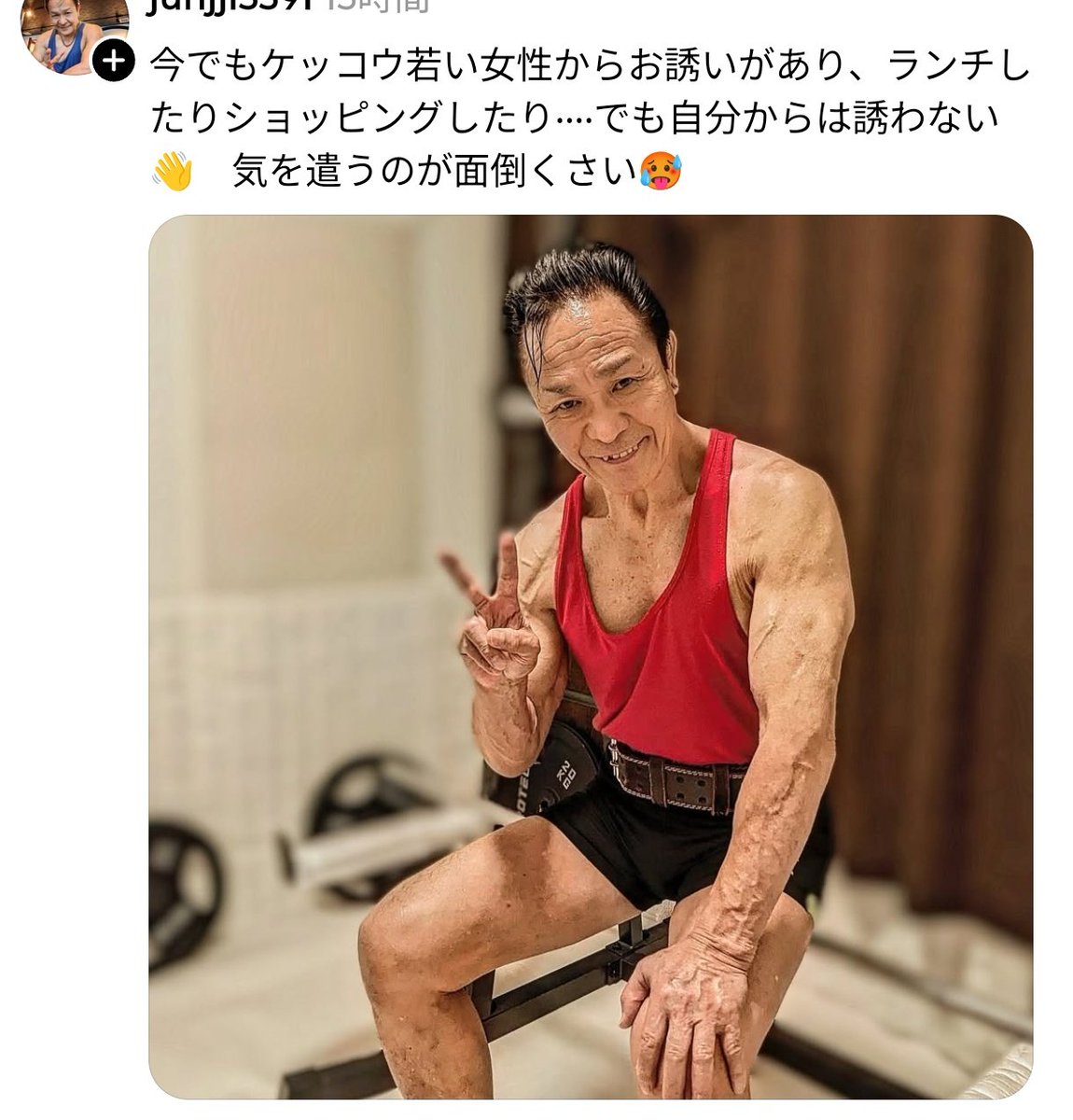 めぐチャン😃season2‼️‼️ tweet media