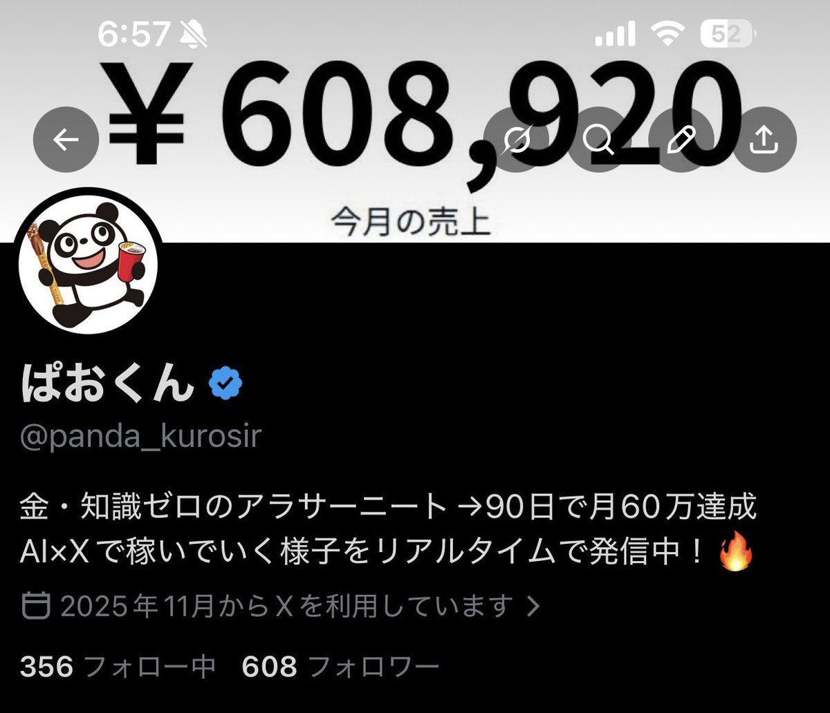 ぱおくん tweet media