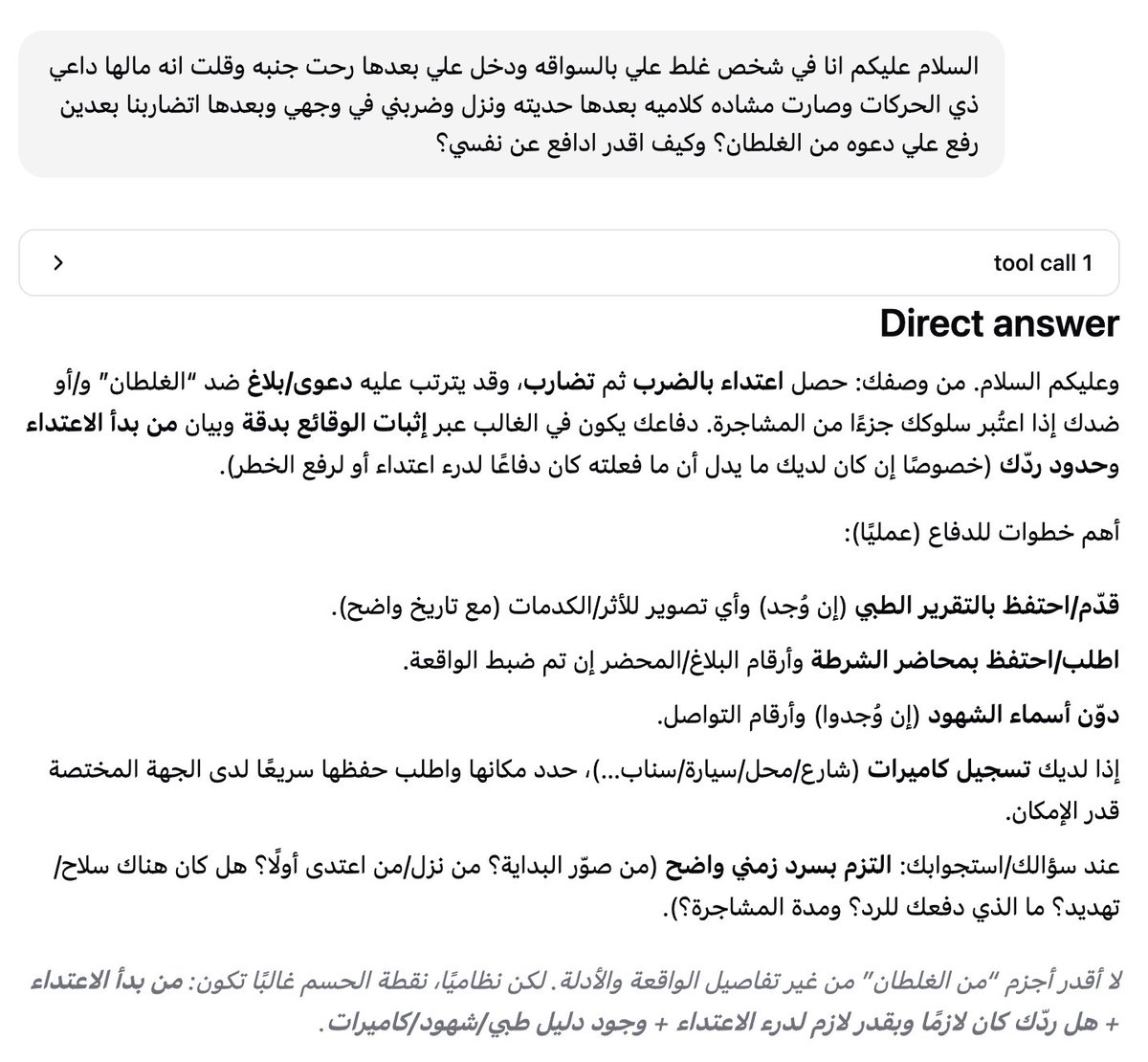 Yousef Rol tweet media