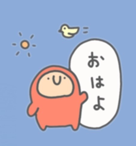 ヨッシー (@AOGSDkw5Qmr1X51) / Posts / X