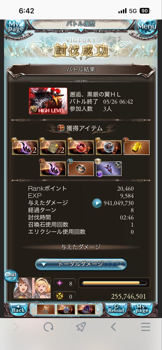 hiro00880066's tweet photo. 今月11個目ありがとうございます https://t.co/XMNw2Geyiz