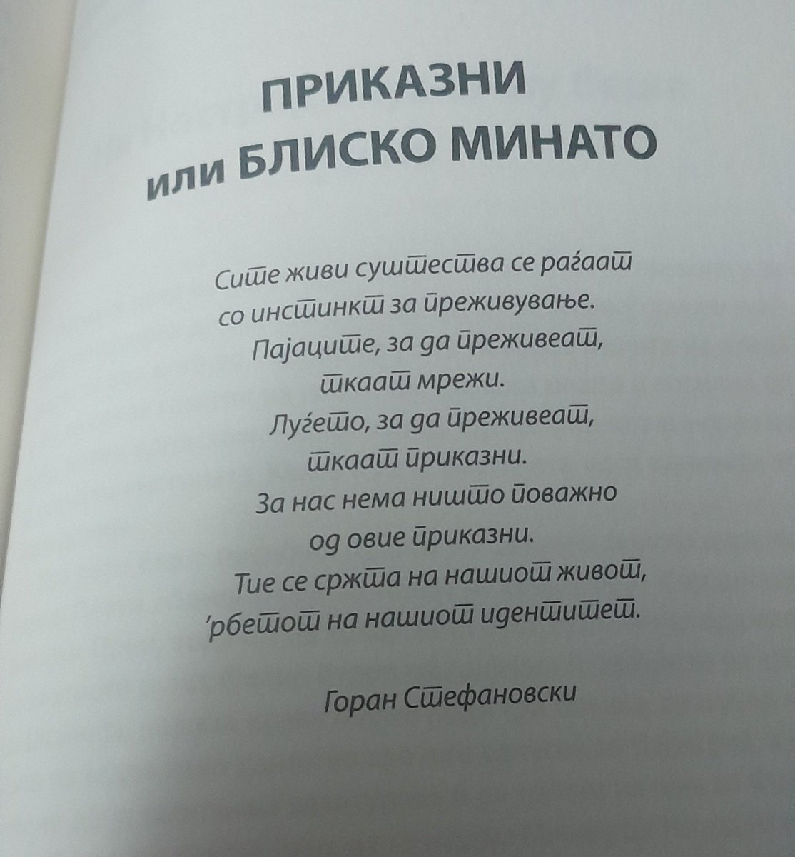 една _ Македонка ☀️ tweet media