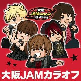 osaka_jamkara's tweet photo. 2026年7月11日(土)　参加受付中
https://t.co/WTNYEd1gDp https://t.co/MYJH1ScGEX