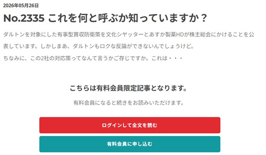 IBコンサルティング tweet media