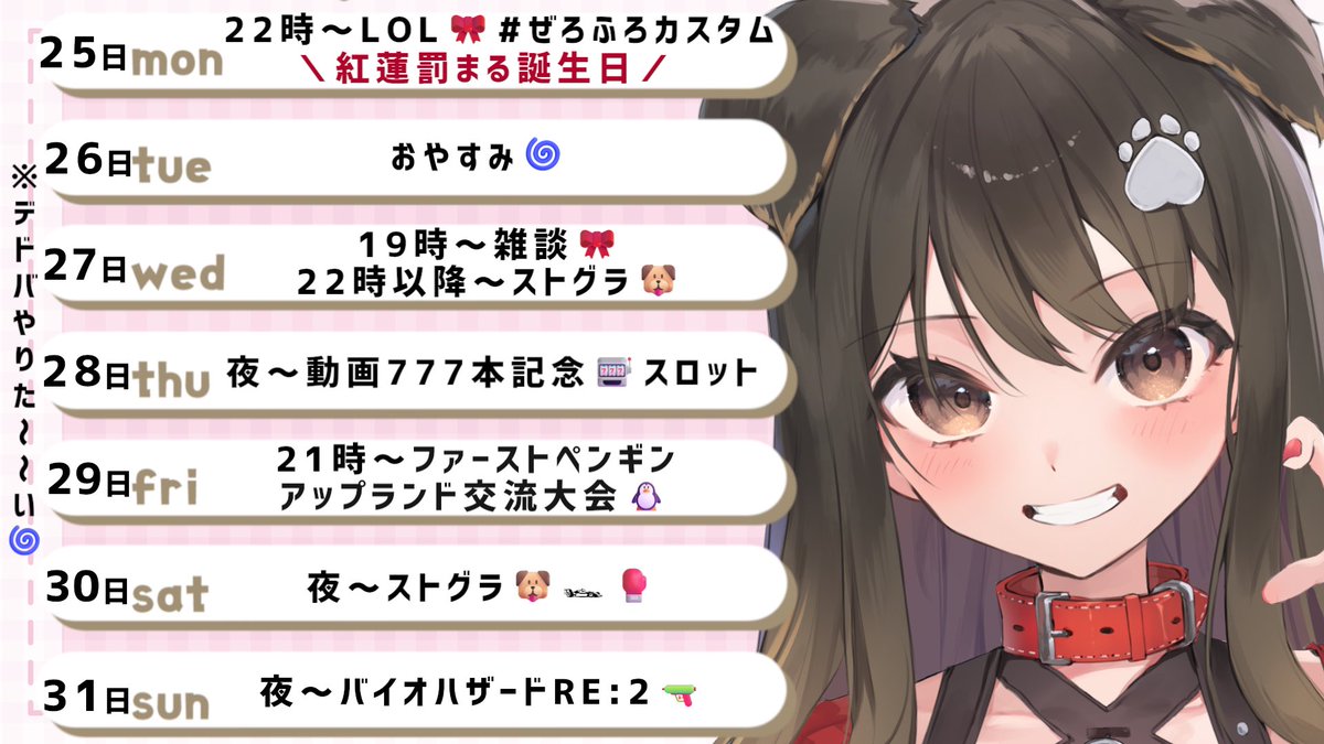 遠吠きゃん✂ぶいぱい tweet media