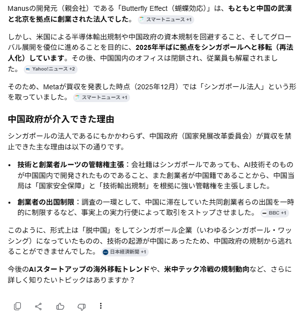 KOMEI_G's tweet photo. 別件 https://t.co/lKVx7npPQ5