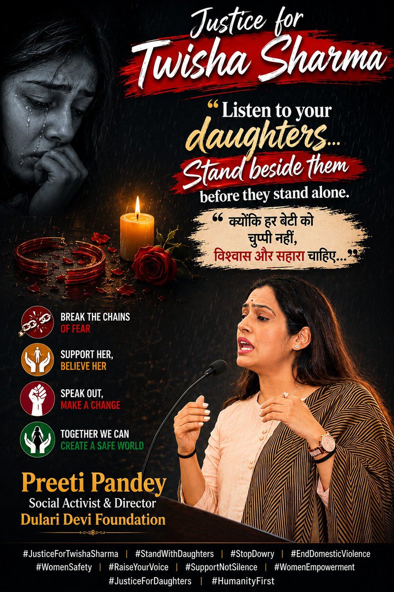 Preeti Pandey🇮🇳 tweet media
