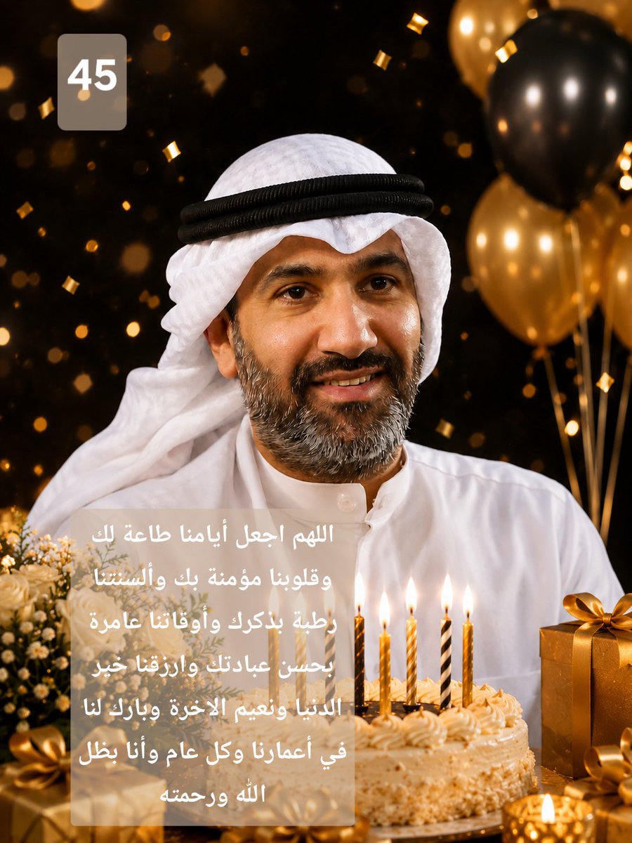 bra3mal3med's tweet photo. الحمدلله على كل حال 🤲 https://t.co/nYsQigrdxo