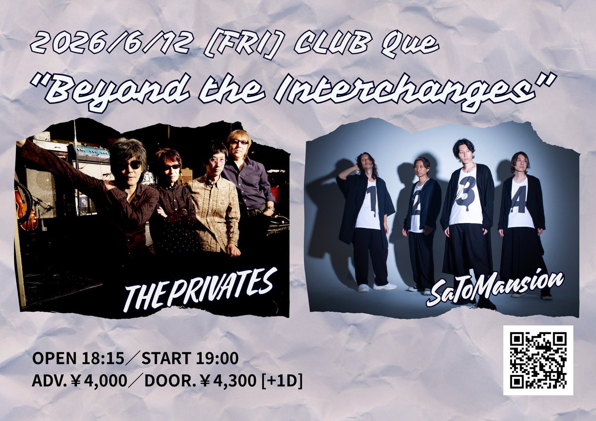 The_Privates's tweet photo. Live Schedule -6月-

【THE PRIVATES】

6/1(月) 渋谷 La.mama
6/12(金) 下北沢 Que

“DANKY DOODLE WANG DANG tour 2026”
6/30(火) 京都 拾得

【DELTA ECHO】

6/4(木) 新宿 red cloth
6/19(金) 下北沢 lown

※詳細、ご予約はHPにて
https://t.co/iupmhLZwmr https://t.co/yAaBHY1vxA