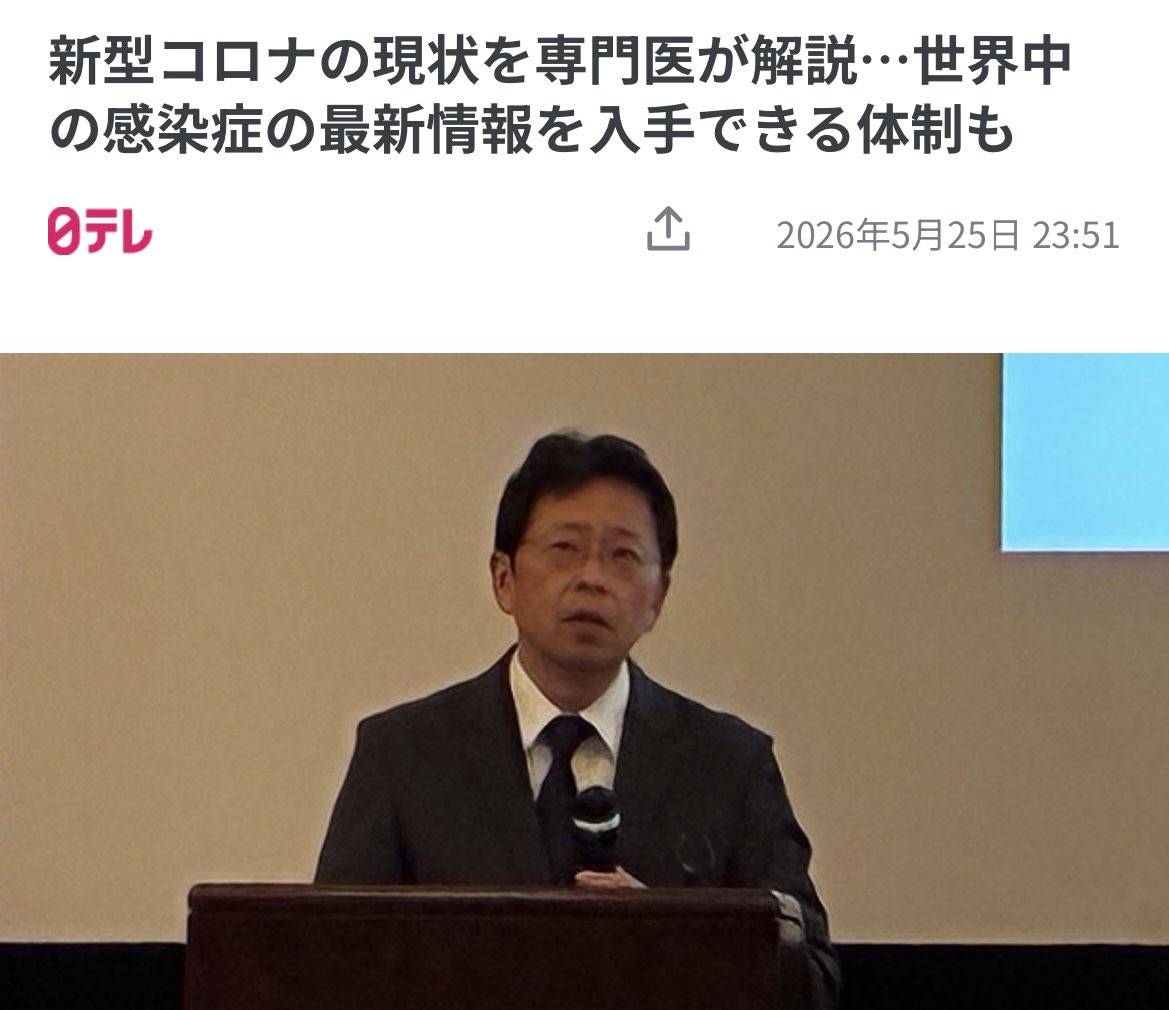 大阪に住む唯の男 tweet media